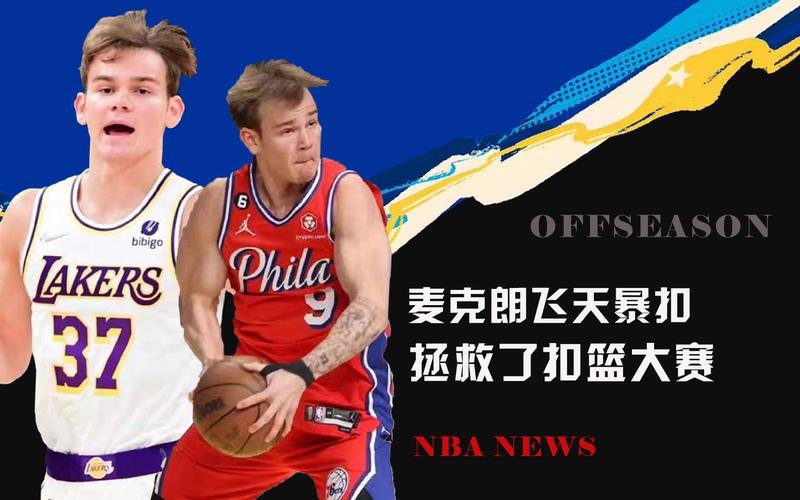 崛起与挑战
