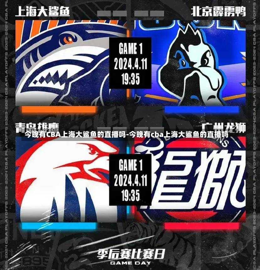 键比赛中的