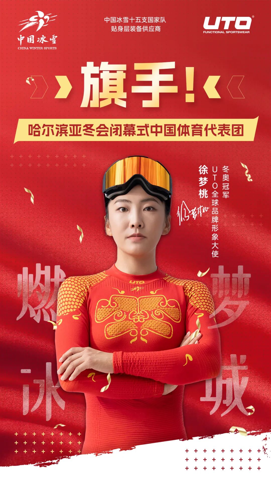 现稳定的切