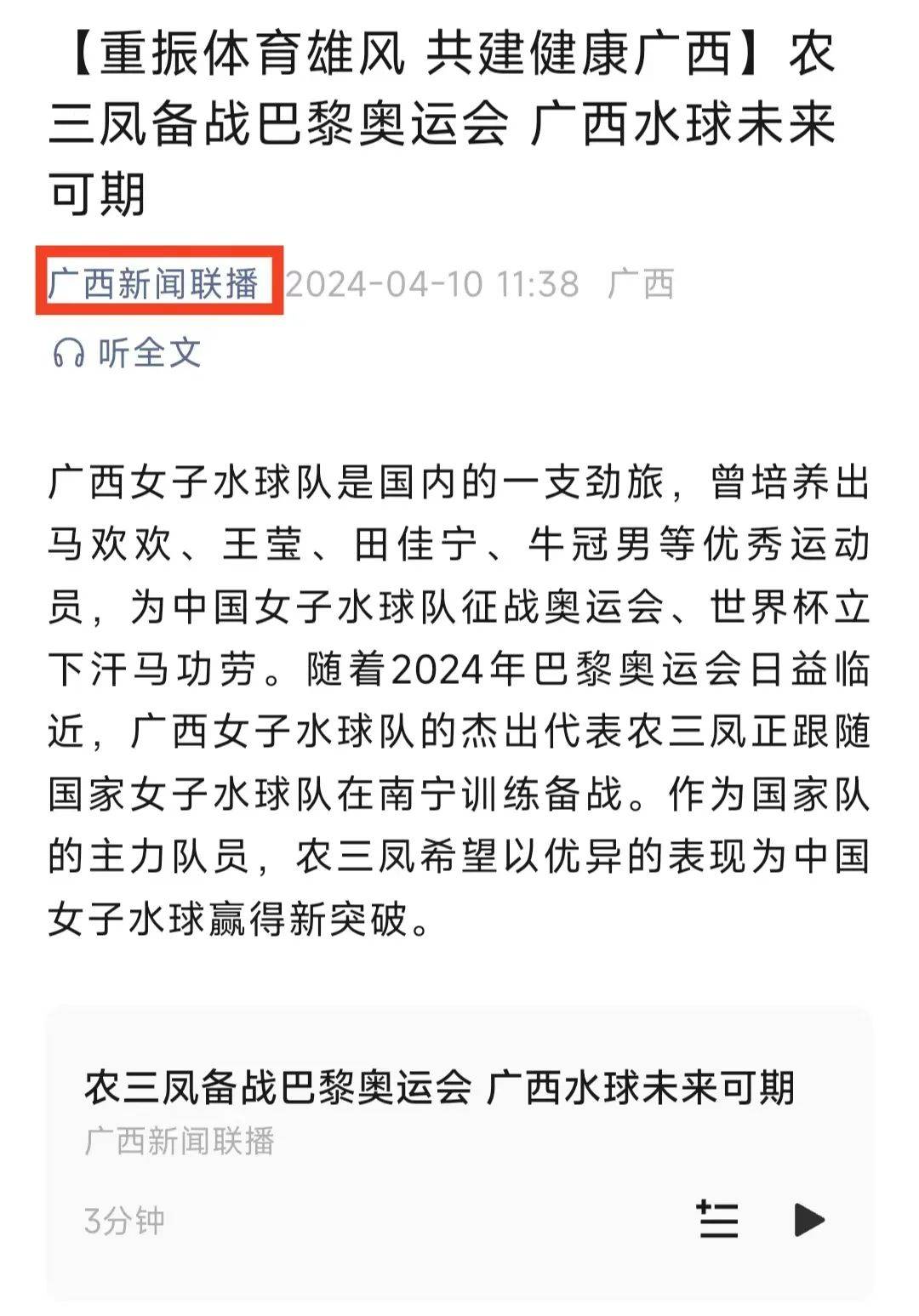 俱乐部的负