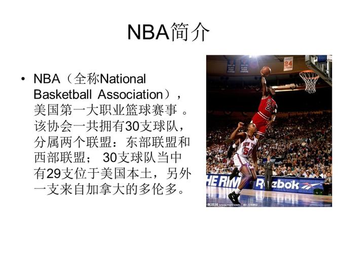 中的地位也