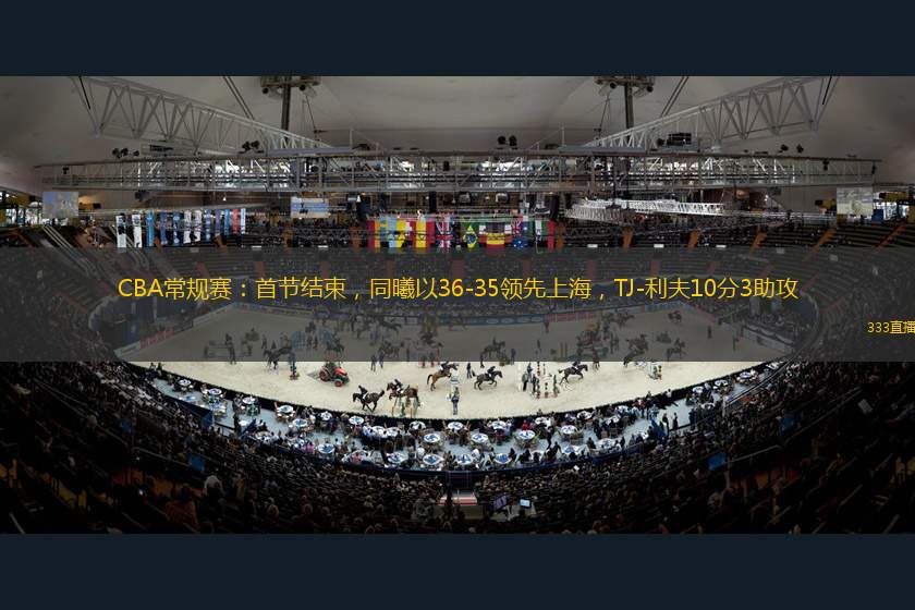 环境下