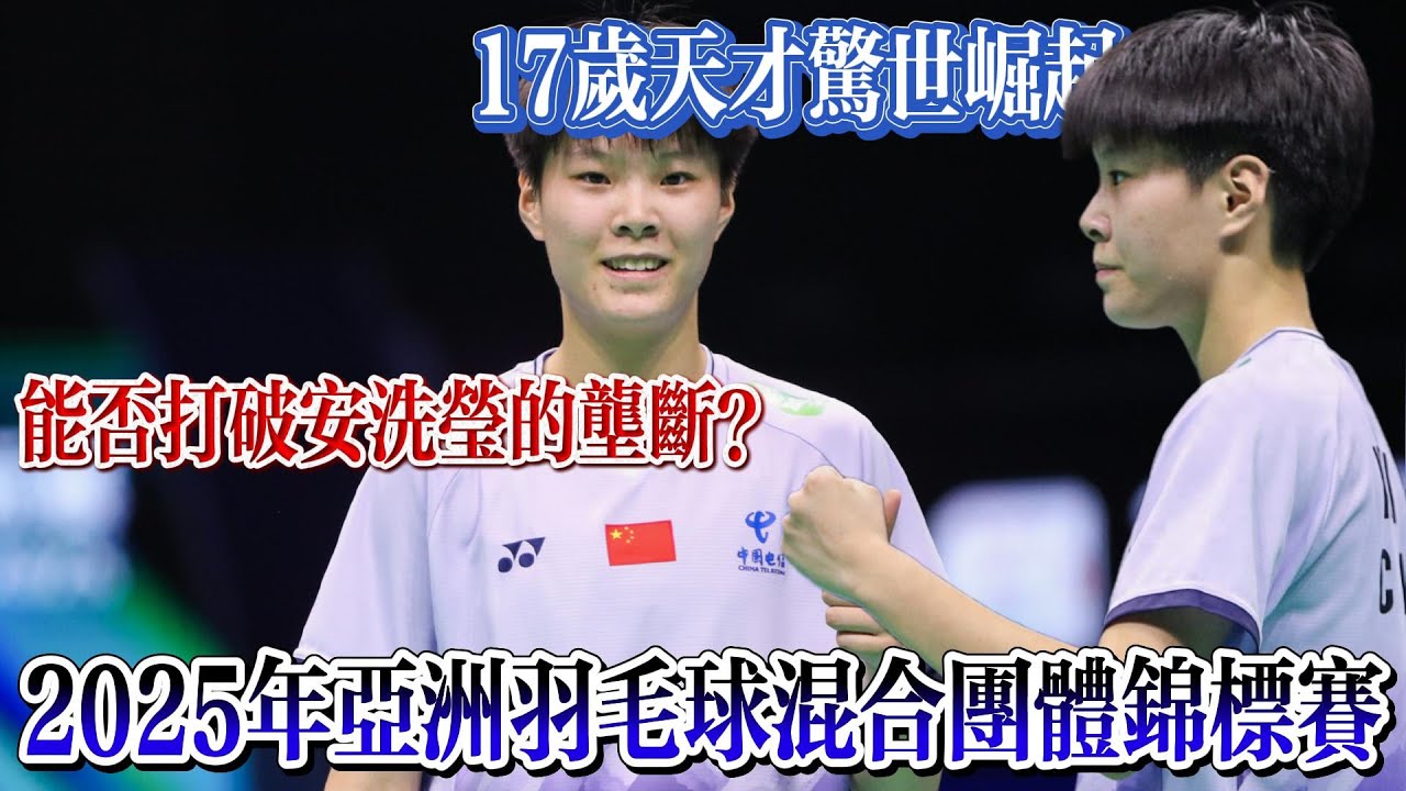 论员对于这